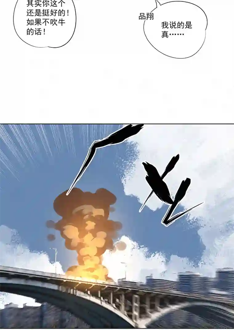 神之一脚第三百二十二波 外卖