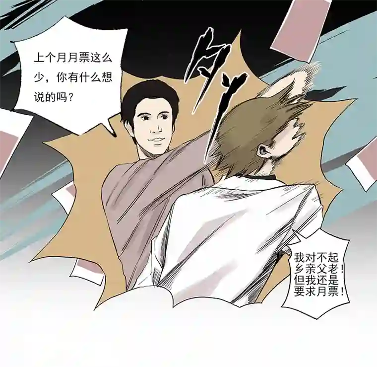 神之一脚第三百二十二波 外卖