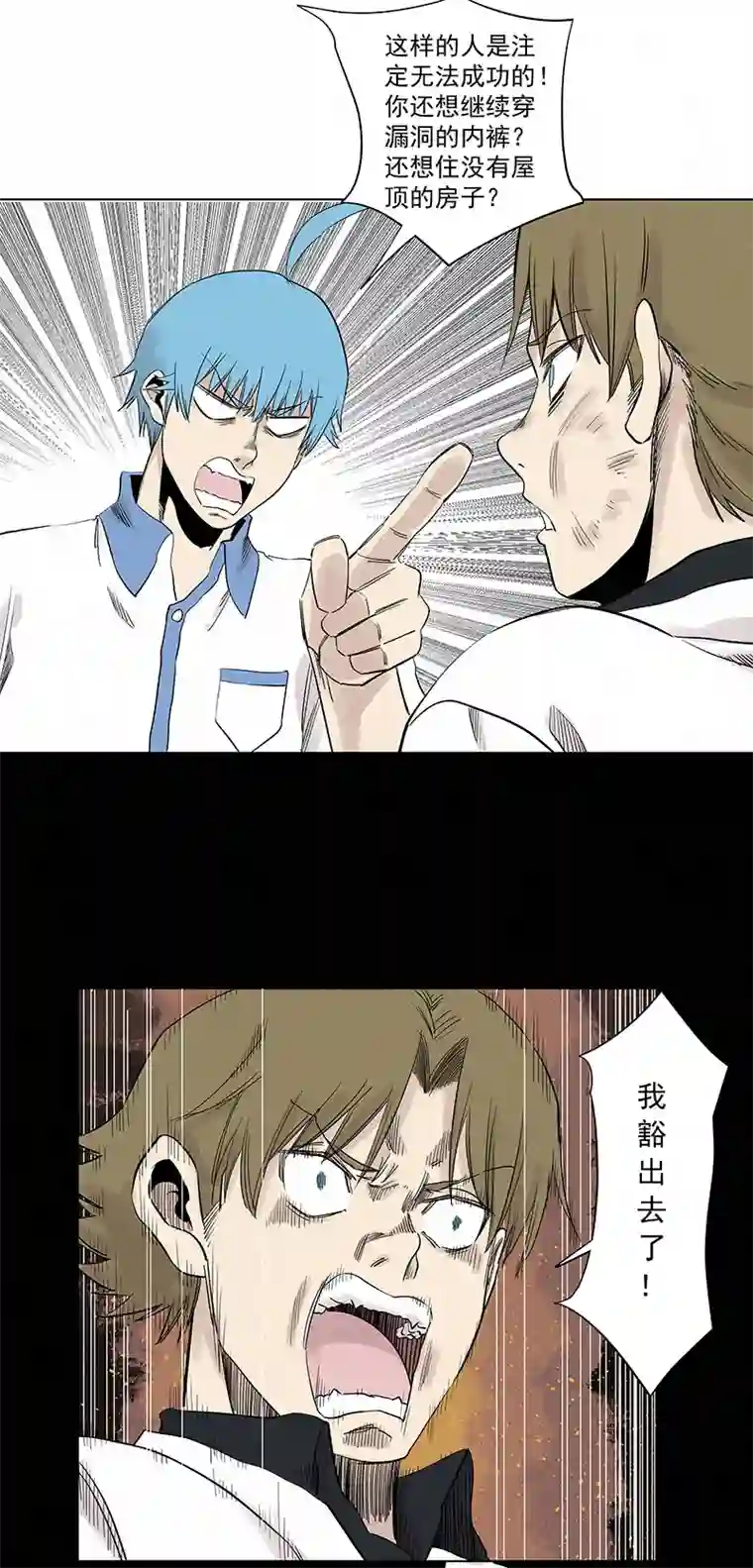 神之一脚第三百二十二波 外卖