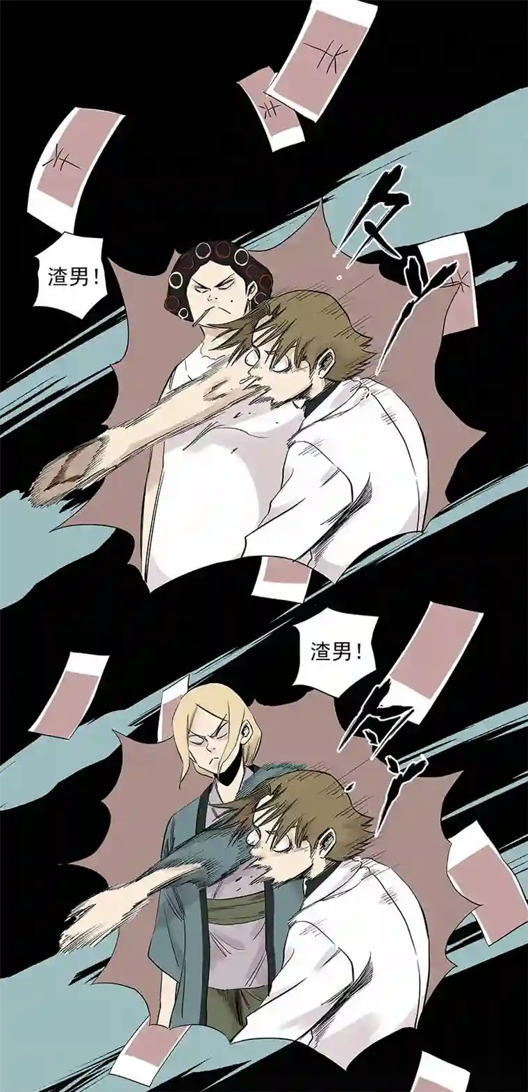 神之一脚第三百二十二波 外卖