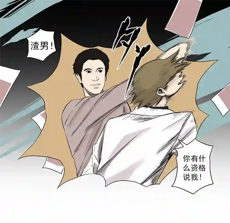 神之一脚第三百二十二波 外卖