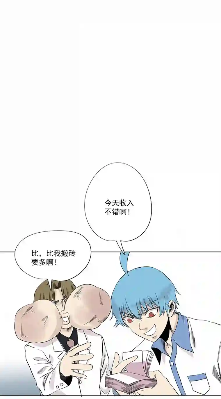 神之一脚第三百二十二波 外卖