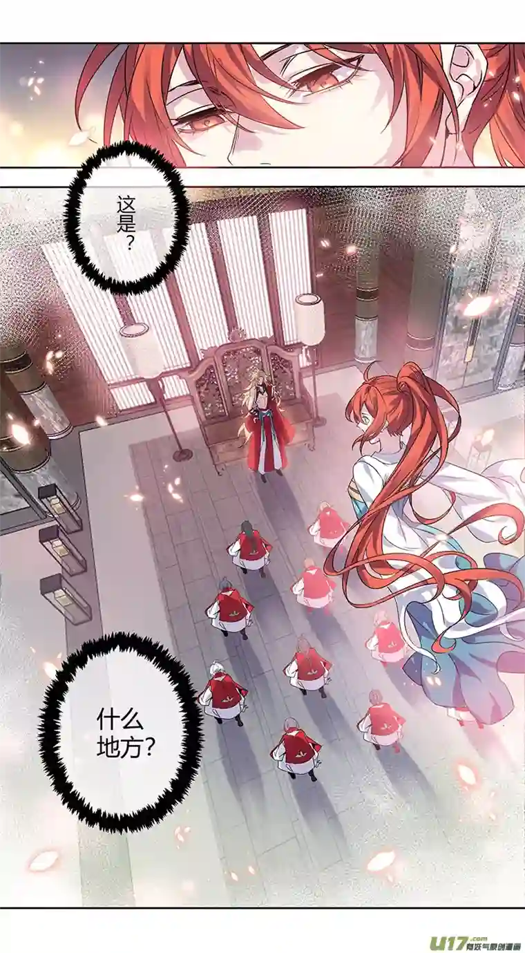 妙手仙丹253第三十四章050
