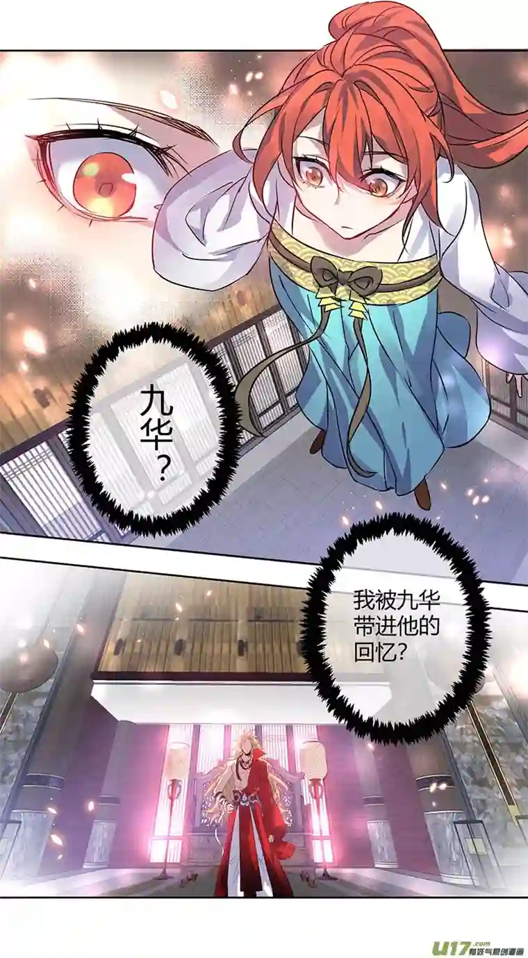 妙手仙丹253第三十四章050