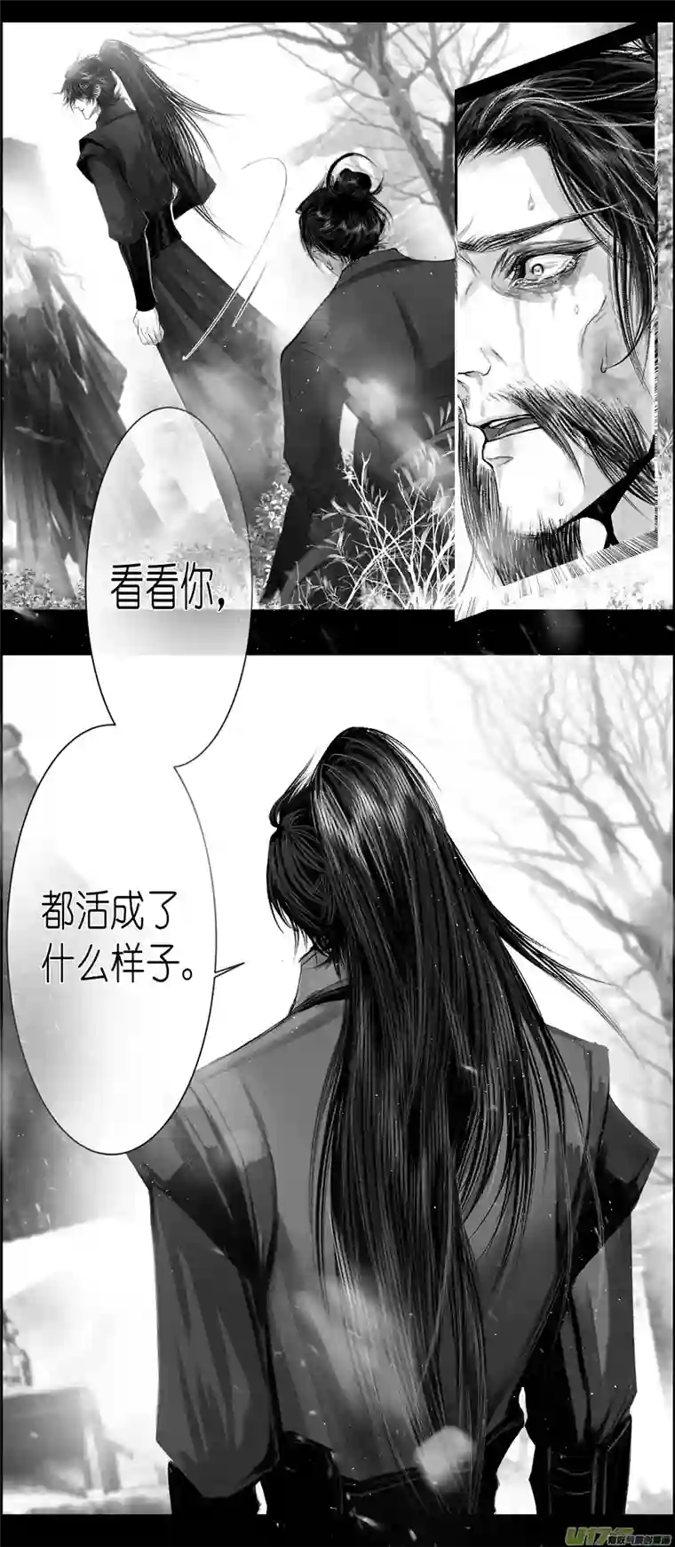 雪国不知天在水 清梦压星河 十八