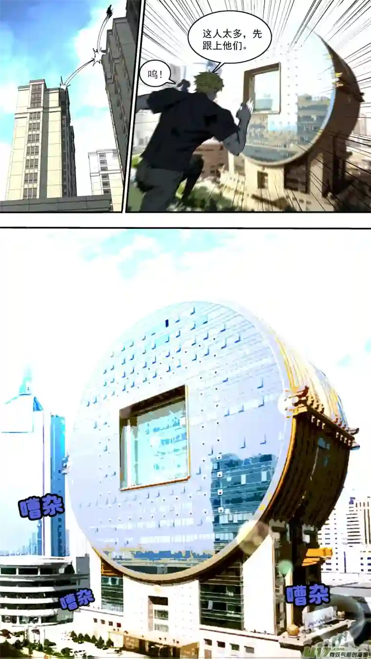 锁龙0244.无巧不成书
