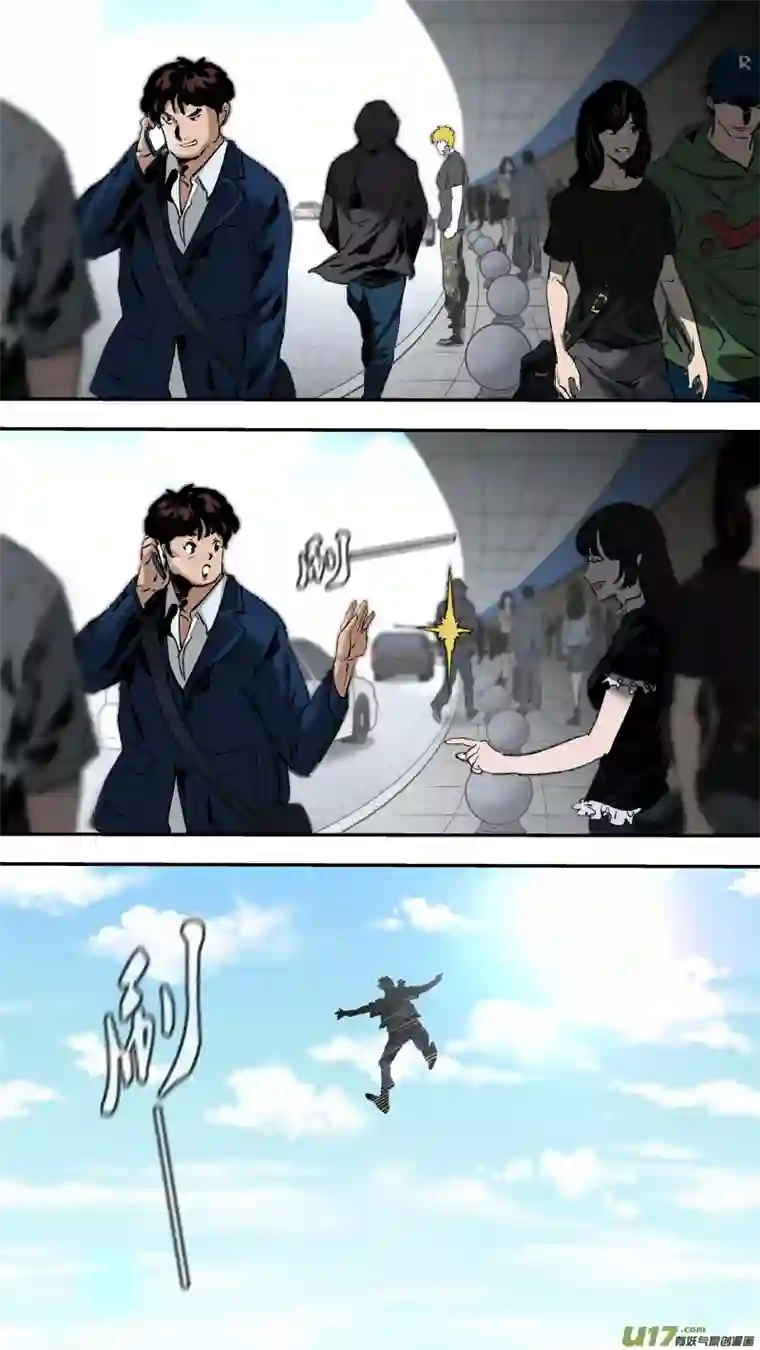 锁龙0244.无巧不成书