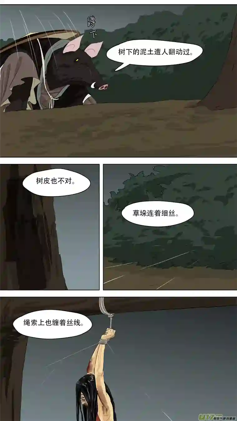 请神误用251.破门