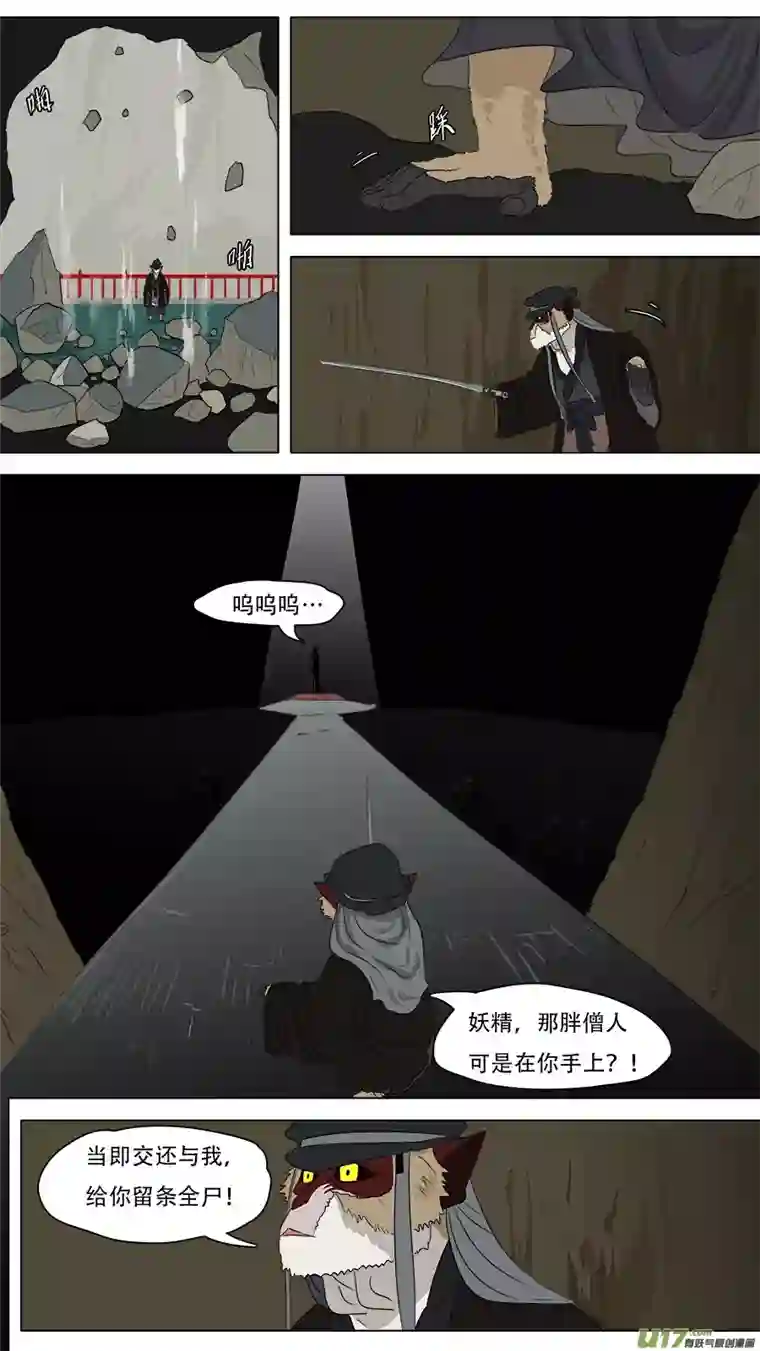 请神误用251.破门