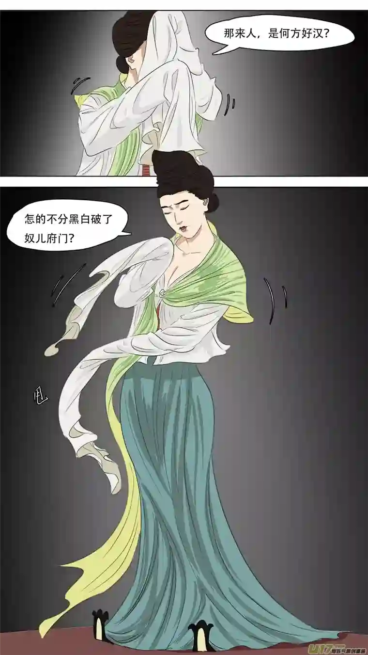 请神误用251.破门