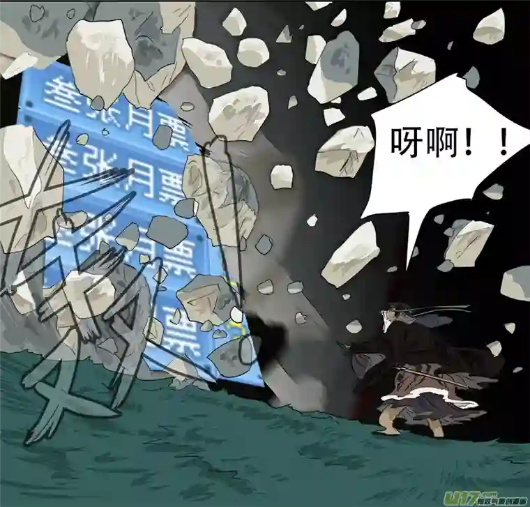 请神误用251.破门