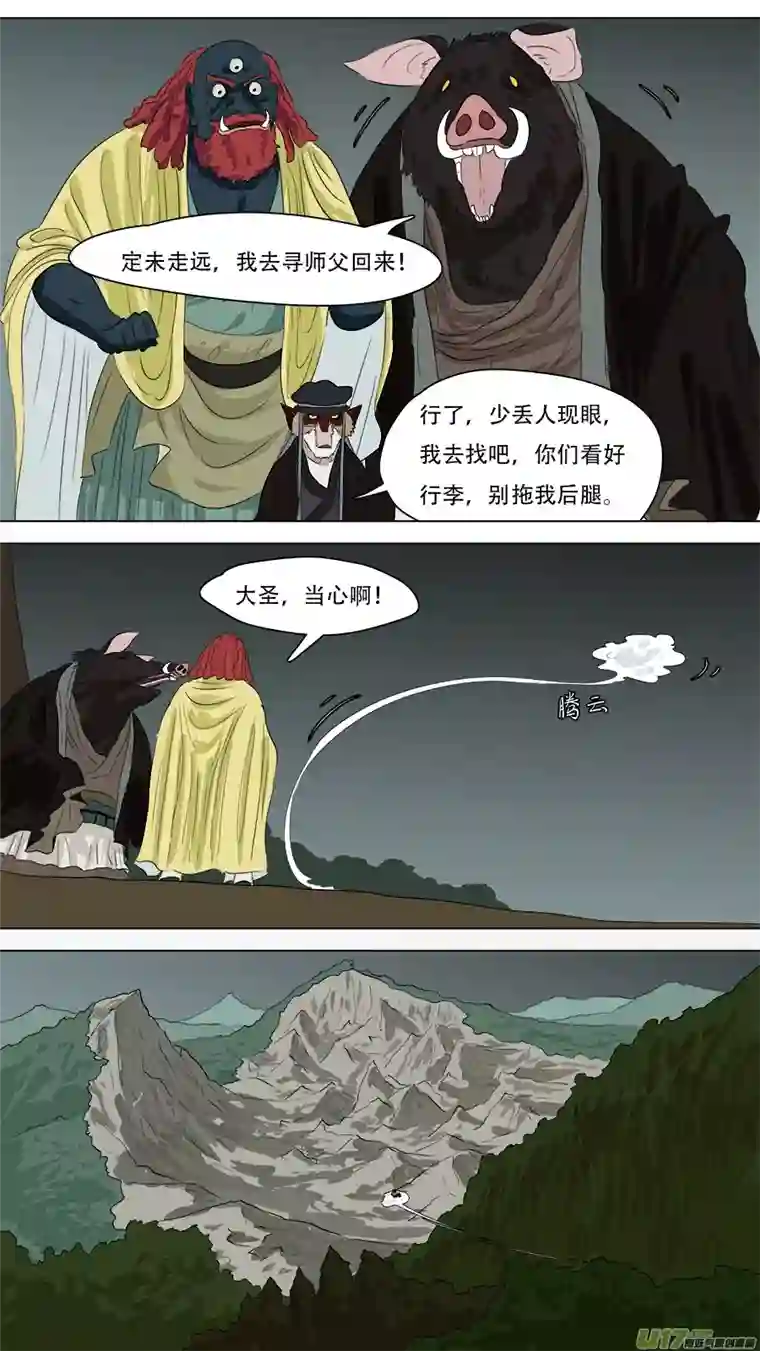 请神误用251.破门