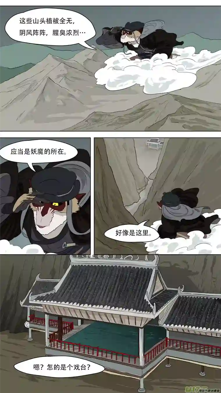 请神误用251.破门