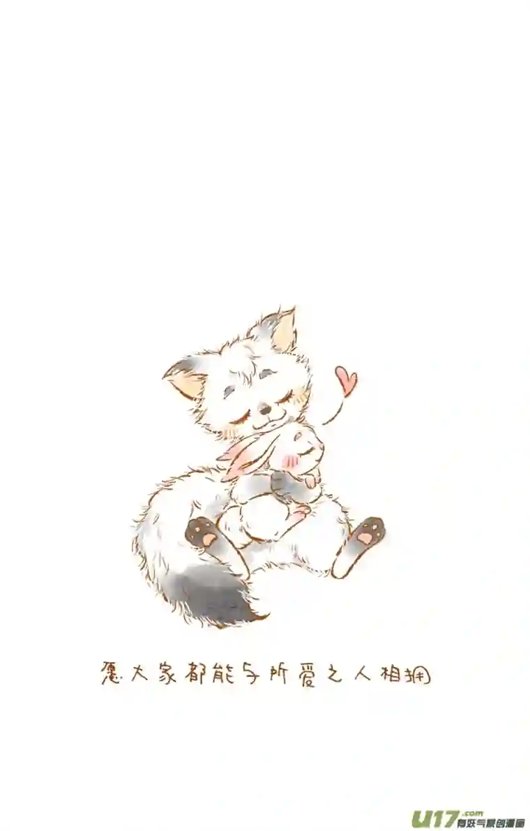 这是为你画的五月03