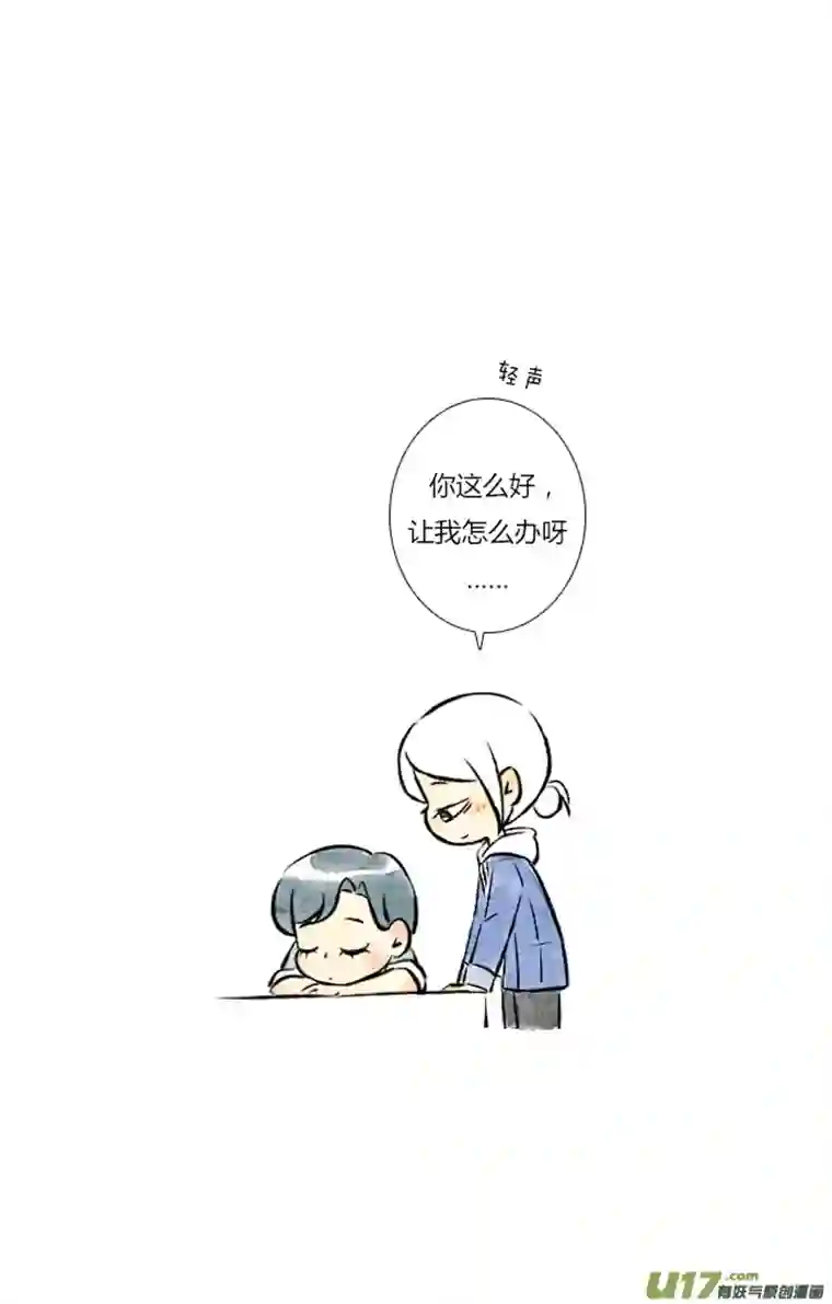 这是为你画的五月03