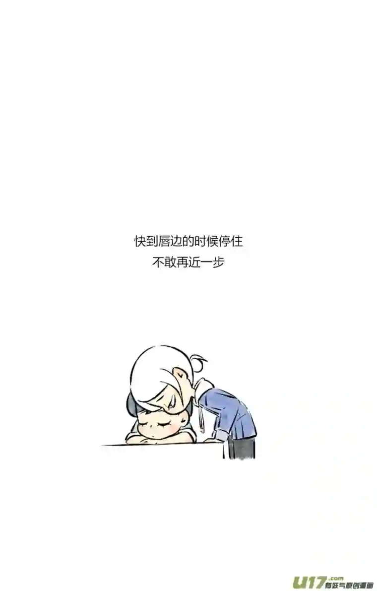 这是为你画的五月03