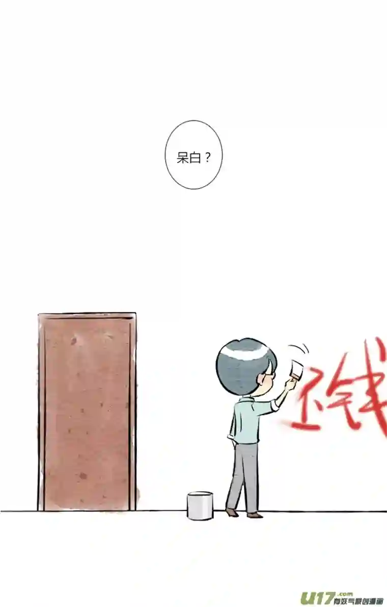 这是为你画的五月03