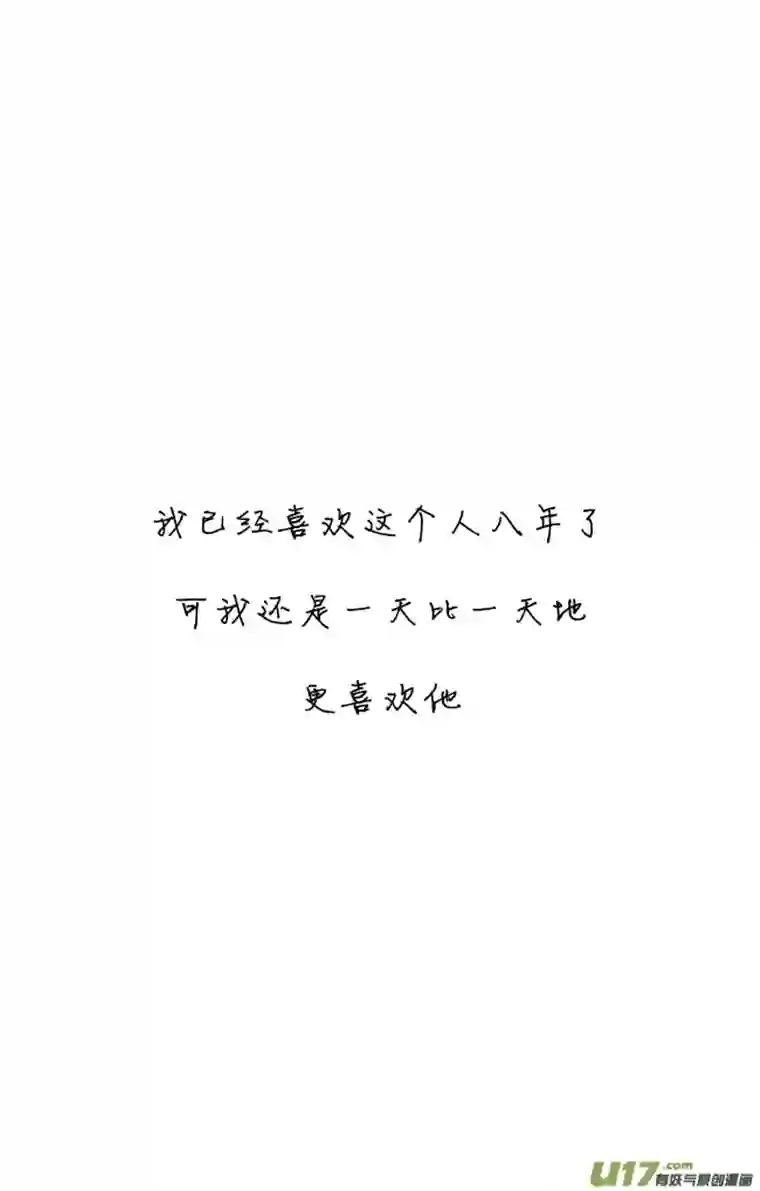 这是为你画的五月03