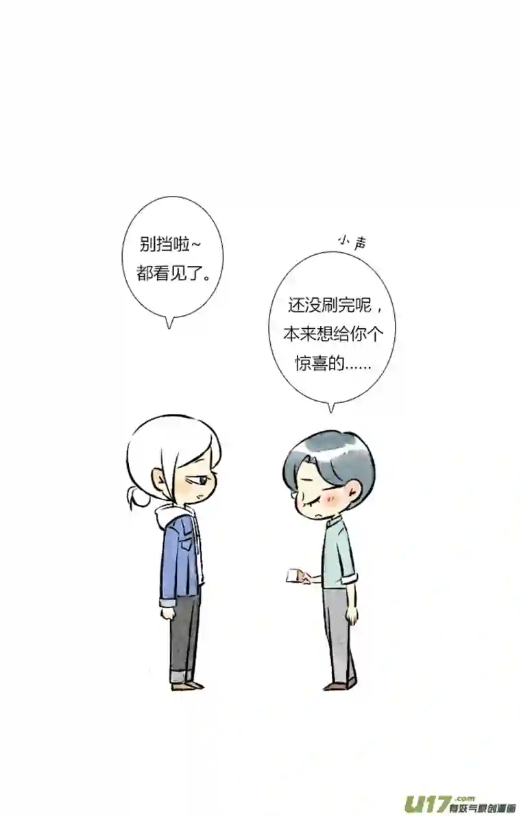 这是为你画的五月03