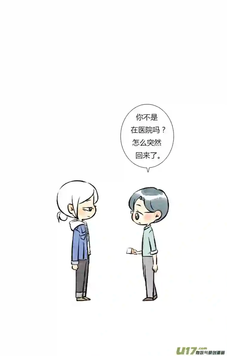 这是为你画的五月03