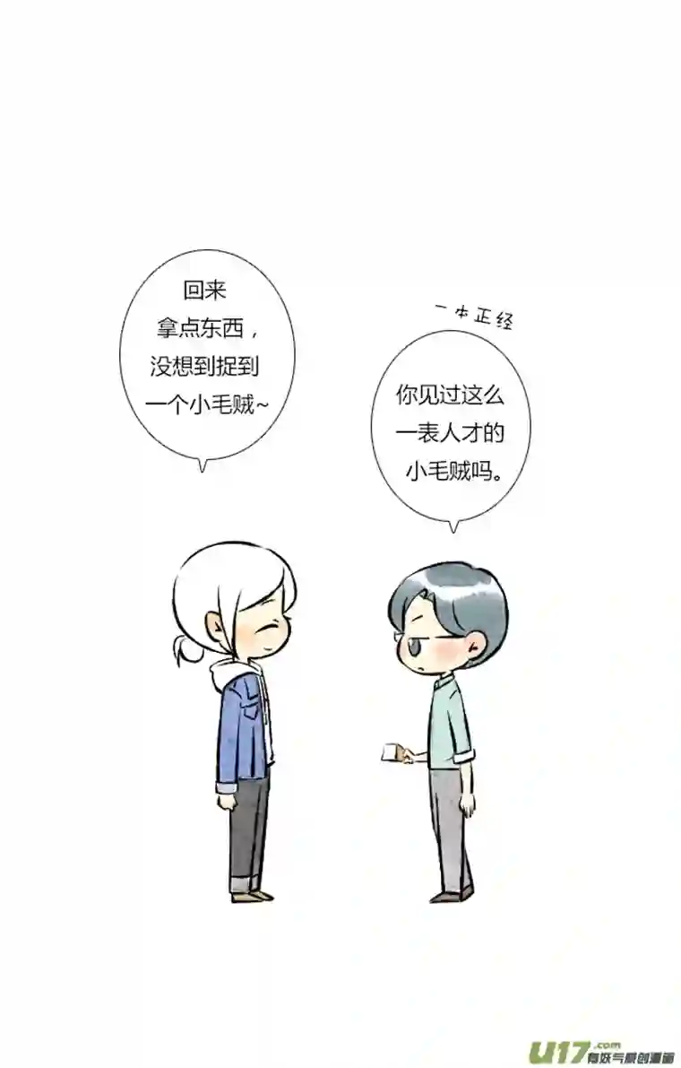 这是为你画的五月03