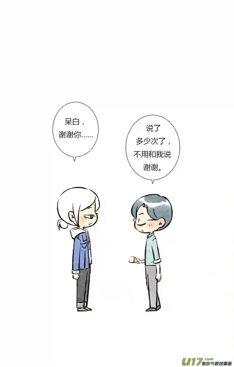 这是为你画的五月03