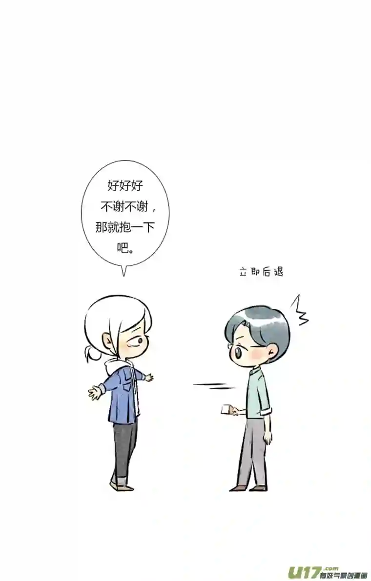 这是为你画的五月03