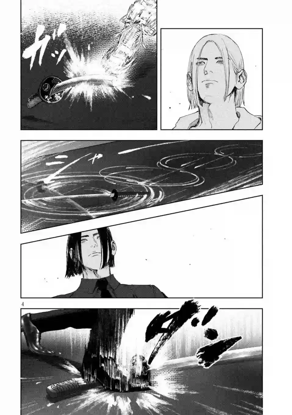双生游戏第33话