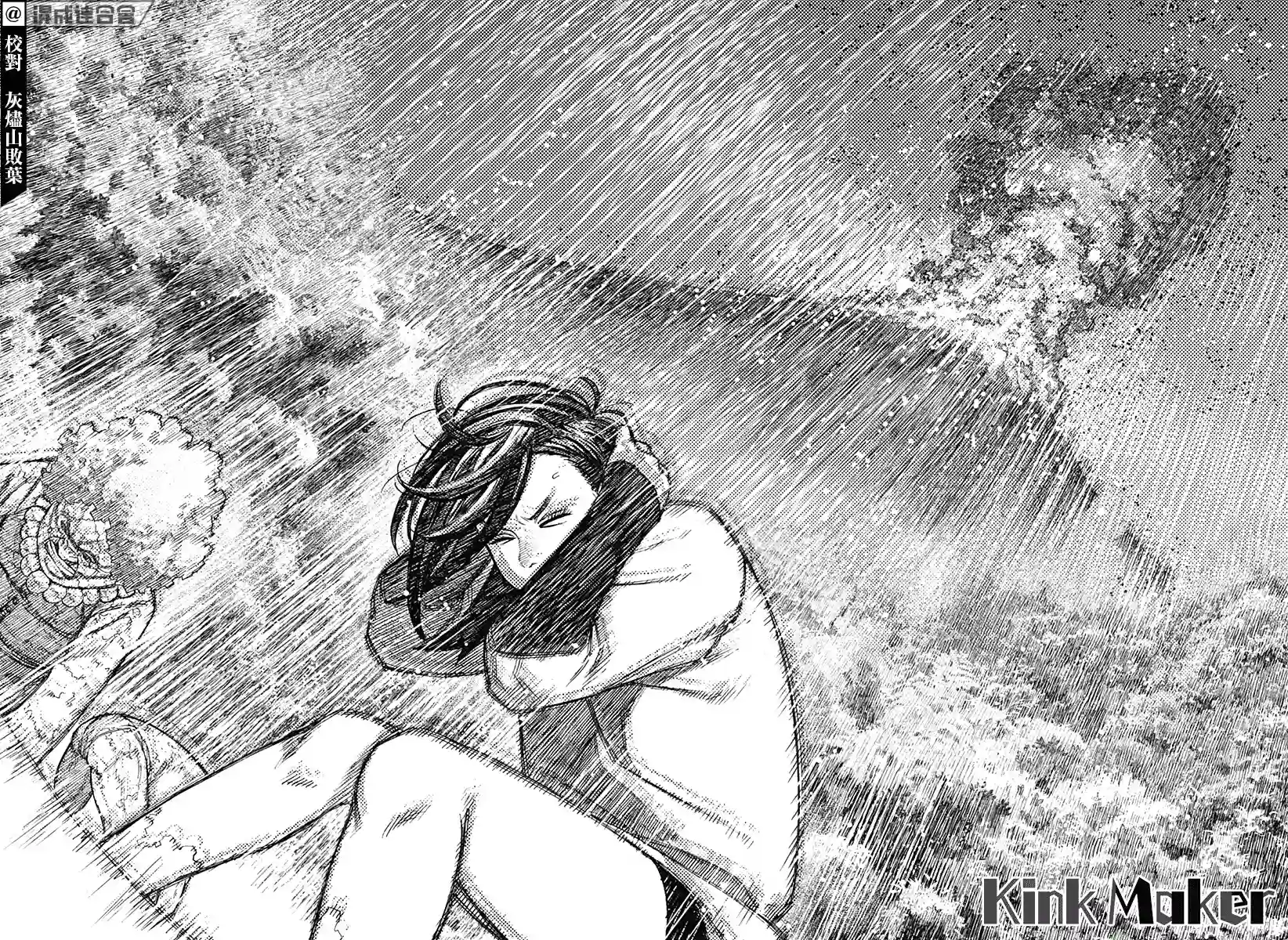 超自然武装噹哒噹第45话