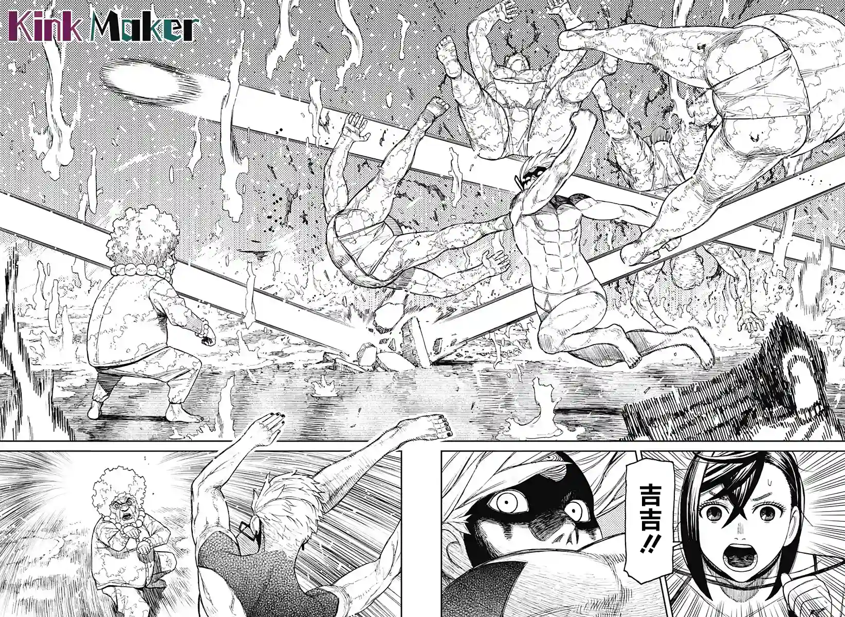 超自然武装噹哒噹第46话