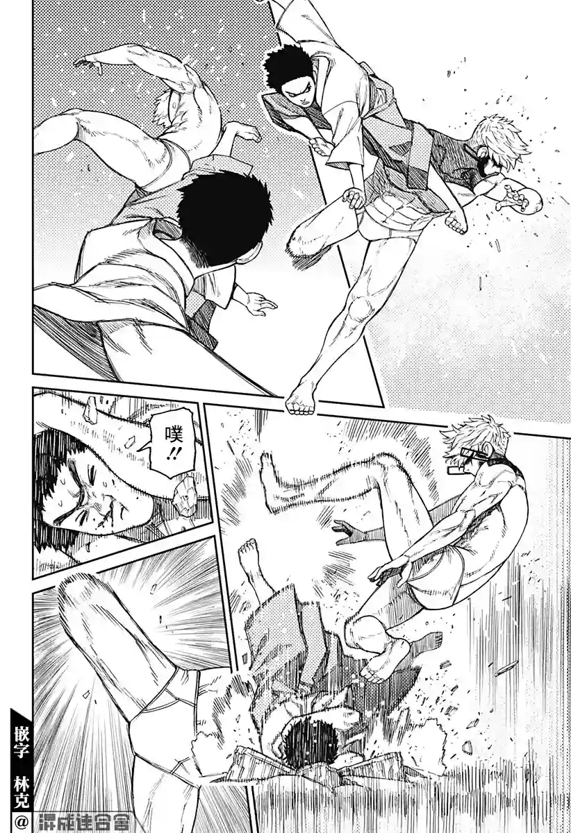 超自然武装噹哒噹第46话