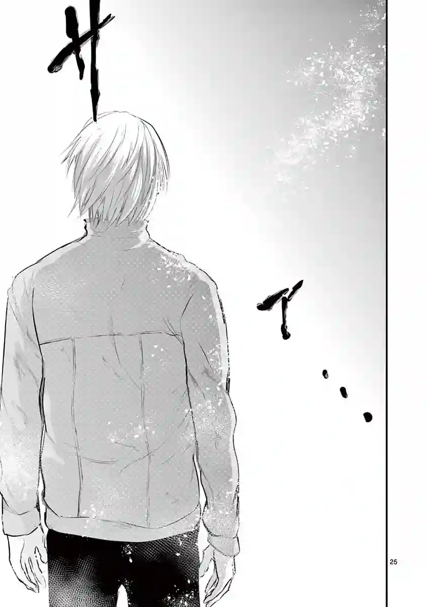 内藤死尸累累 灭杀死亡之路第39话