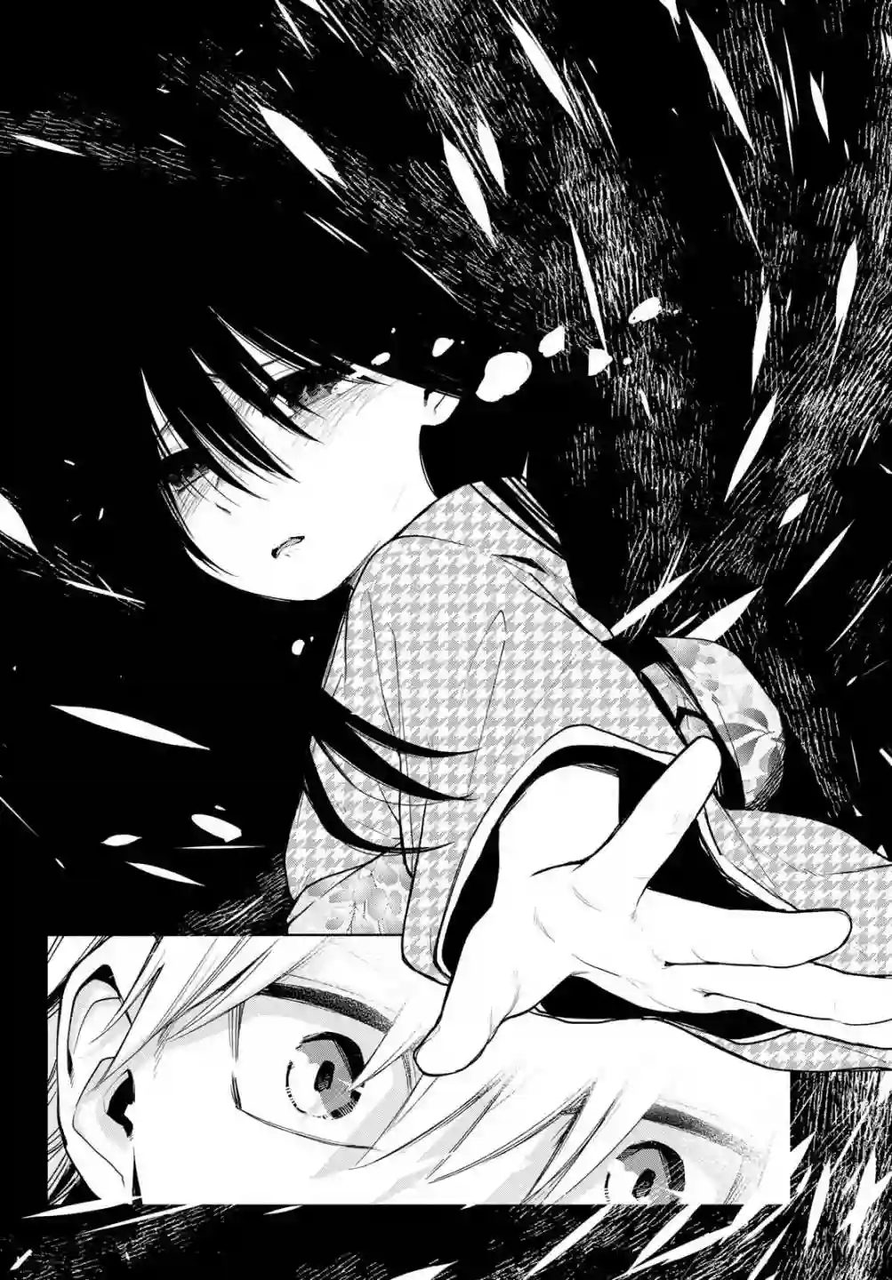 缘结甘神家第37话