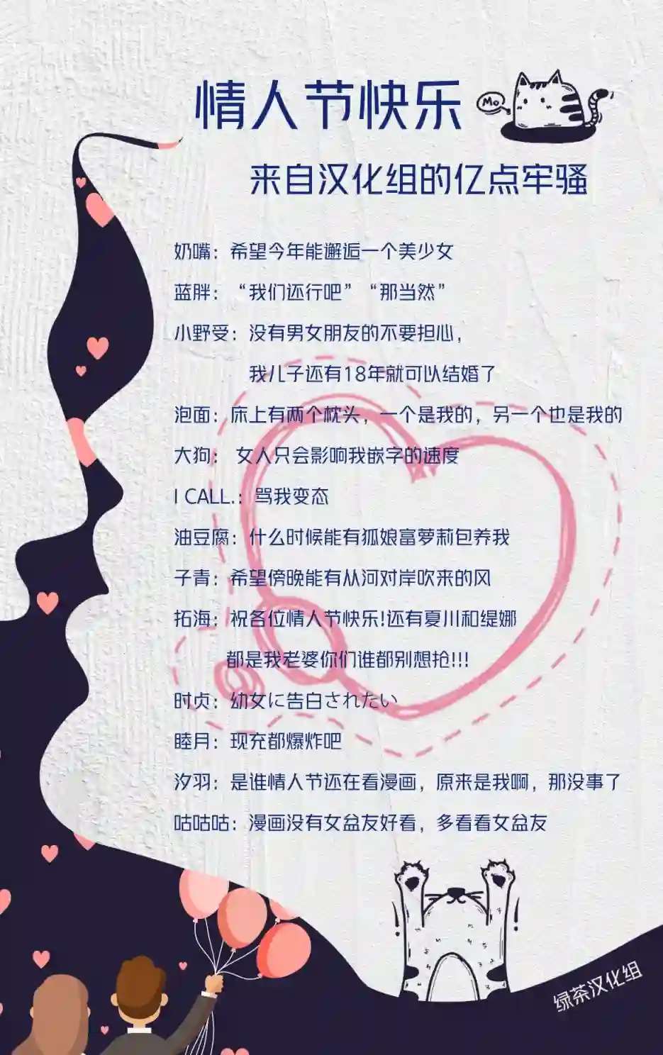贤者成为了同伴第33话
