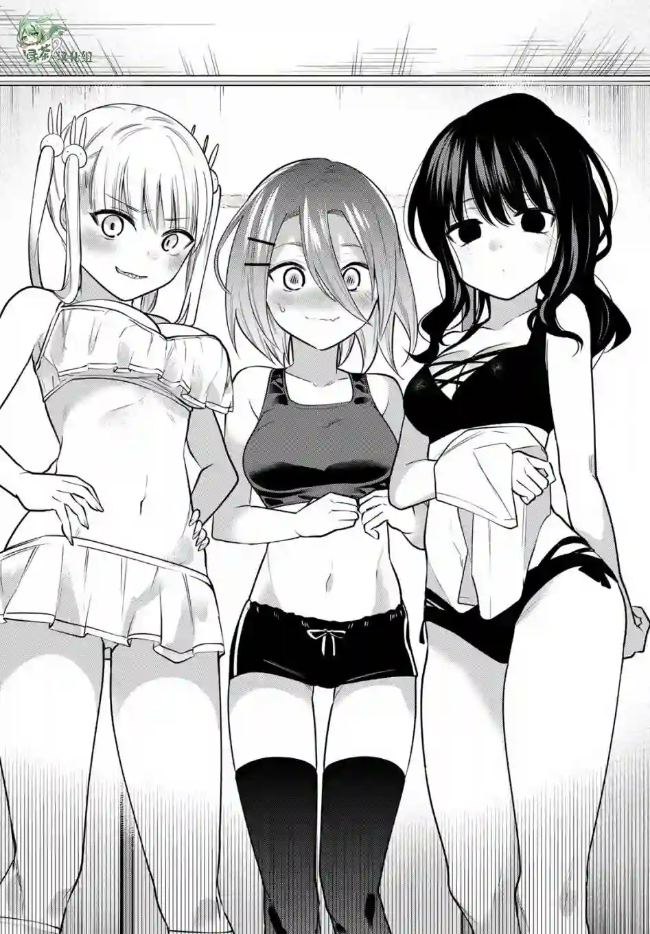 贤者成为了同伴第37话