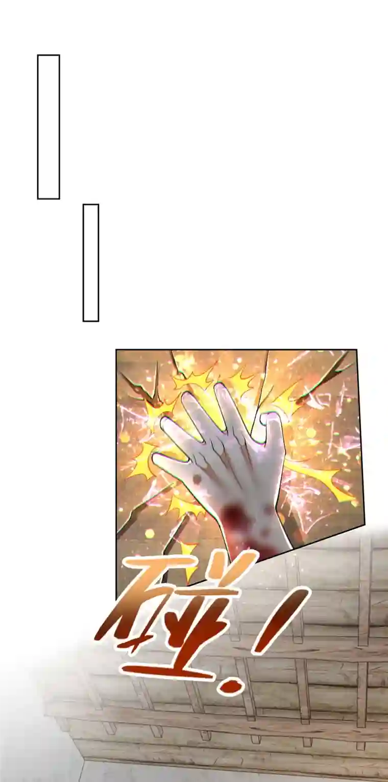 无限邮差第240话