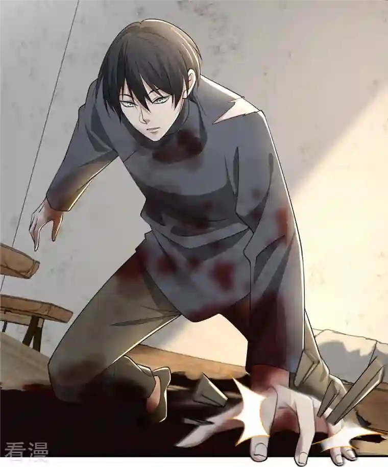 无限邮差第240话