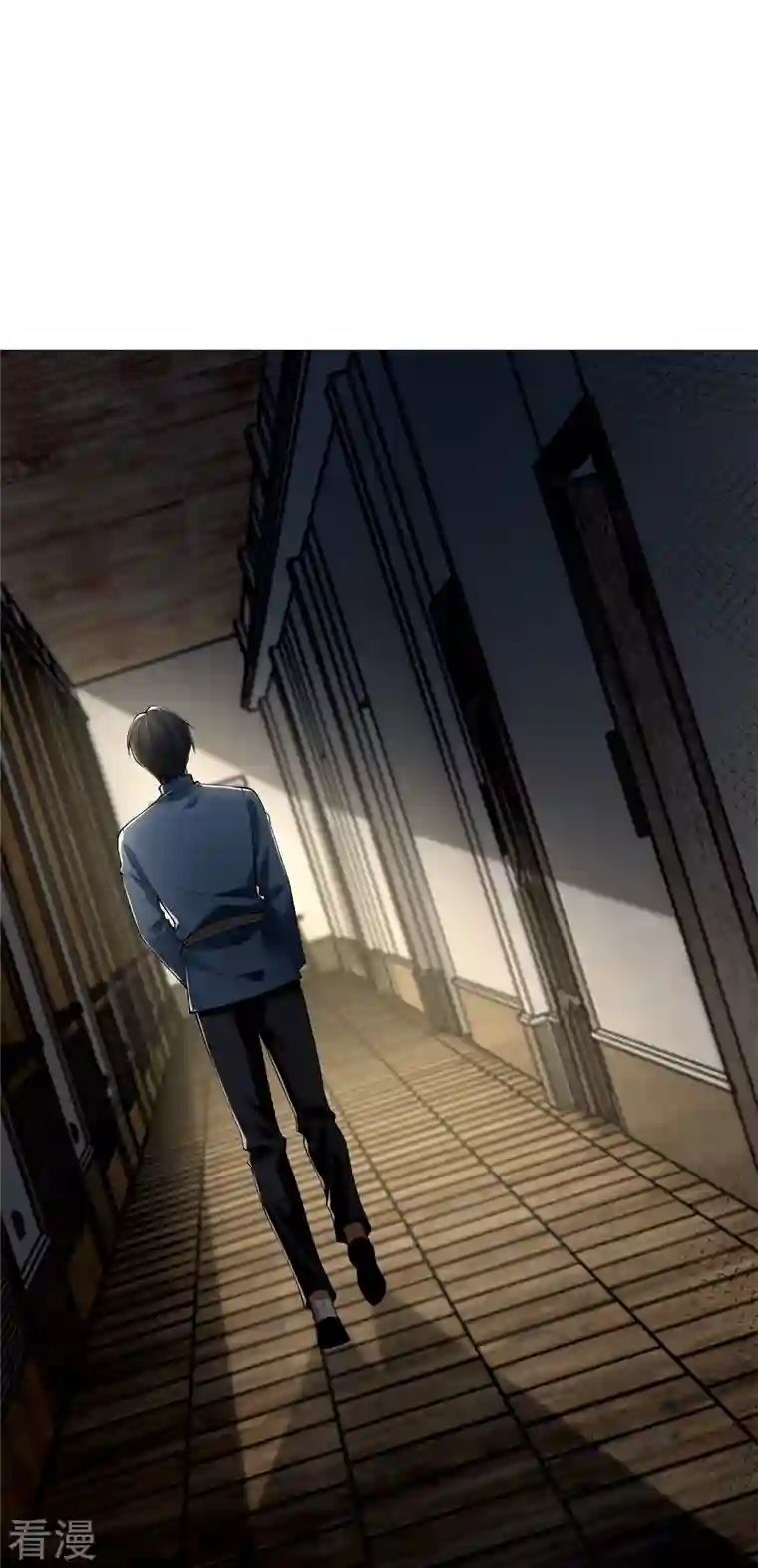 无限邮差第241话