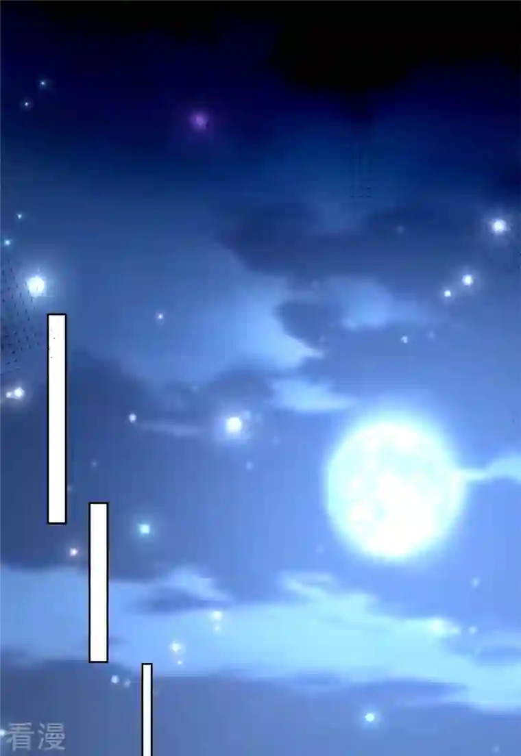 无限邮差第241话