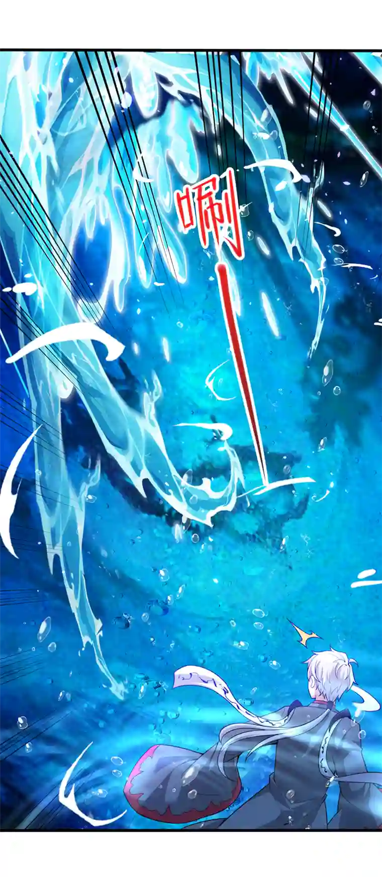 我在超能力世界学修仙第28话 立刻放了星璇！