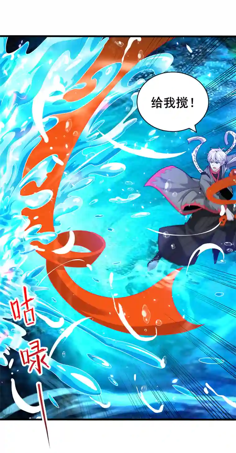 我在超能力世界学修仙第28话 立刻放了星璇！