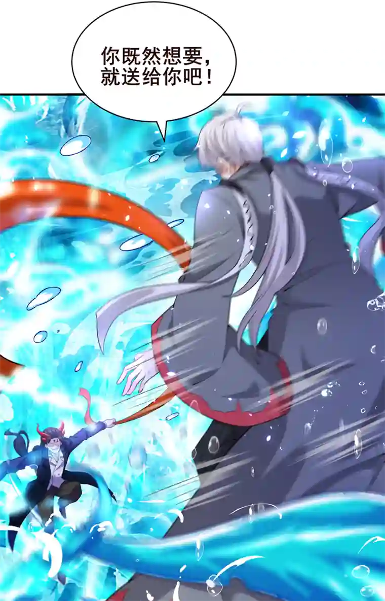 我在超能力世界学修仙第28话 立刻放了星璇！