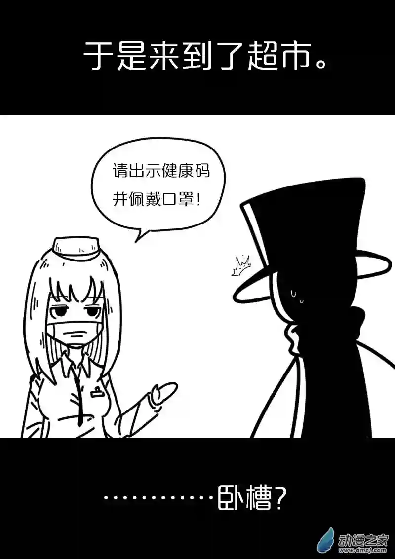 非影Q的超记事簿第439话