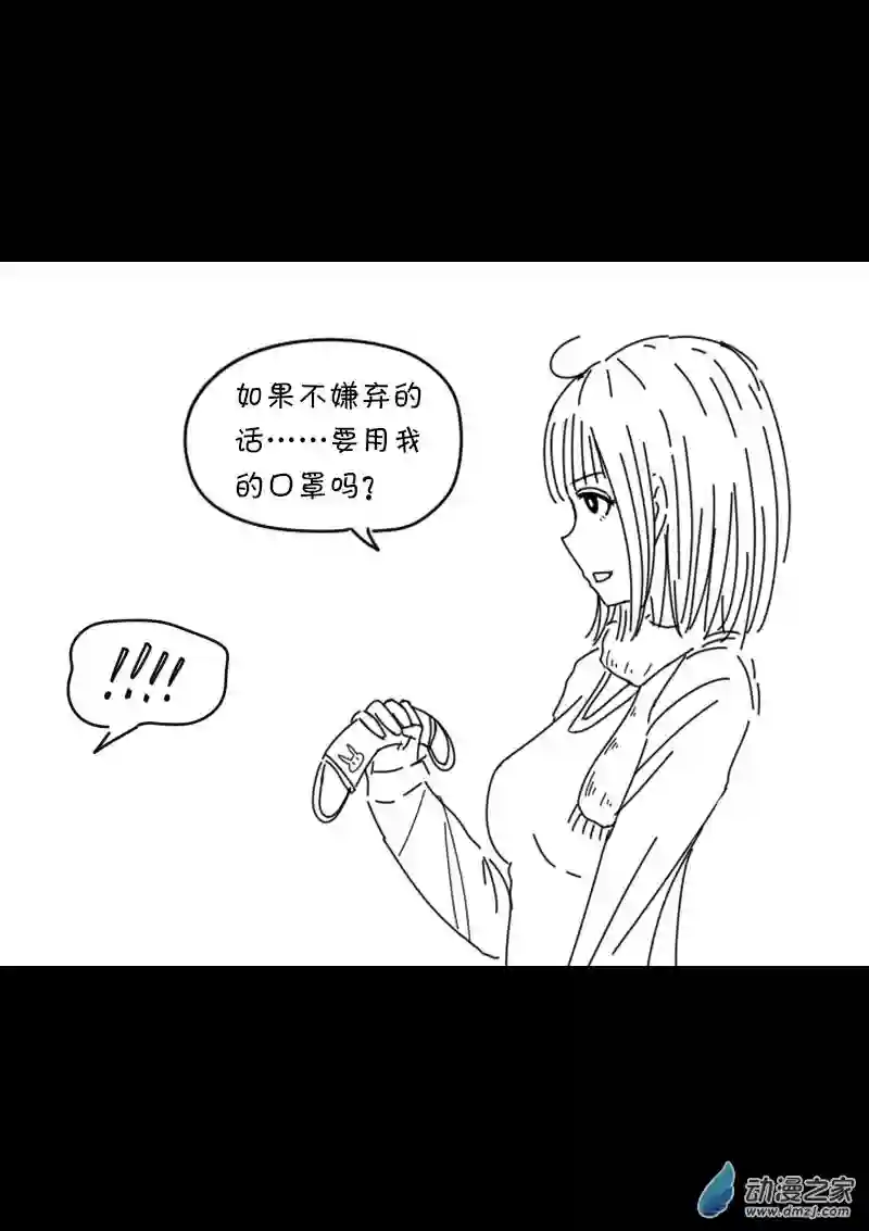 非影Q的超记事簿第439话
