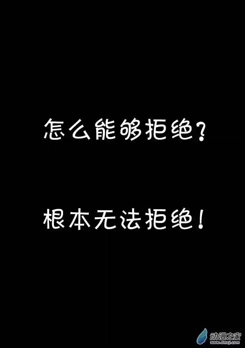 非影Q的超记事簿第440话