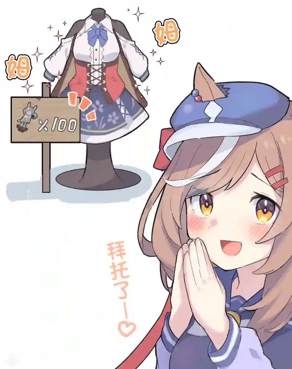 推特赛马娘同人恳求诗歌剧
