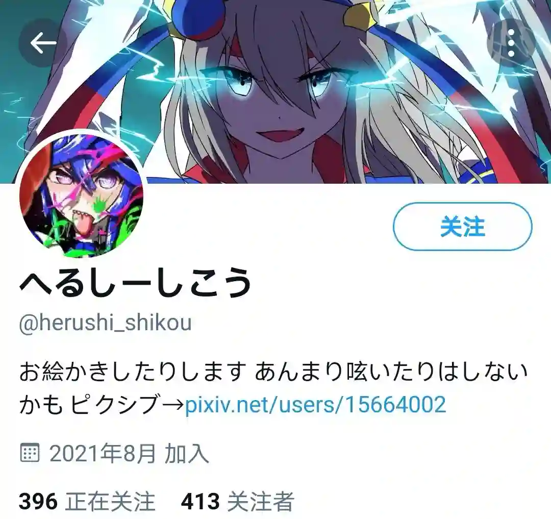 推特赛马娘同人看恐怖电影的BNW