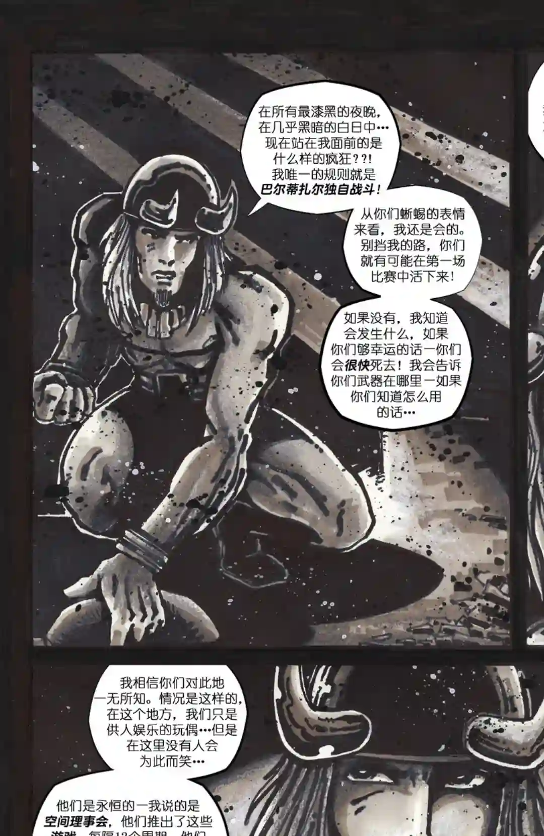 忍者神龟201114年刊