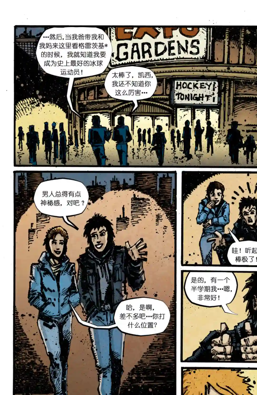 忍者神龟201114年刊