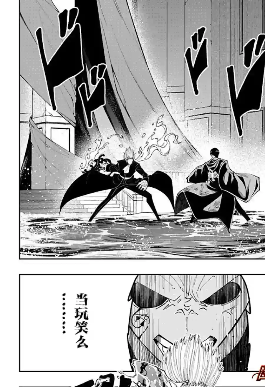 物理魔法使马修第95话